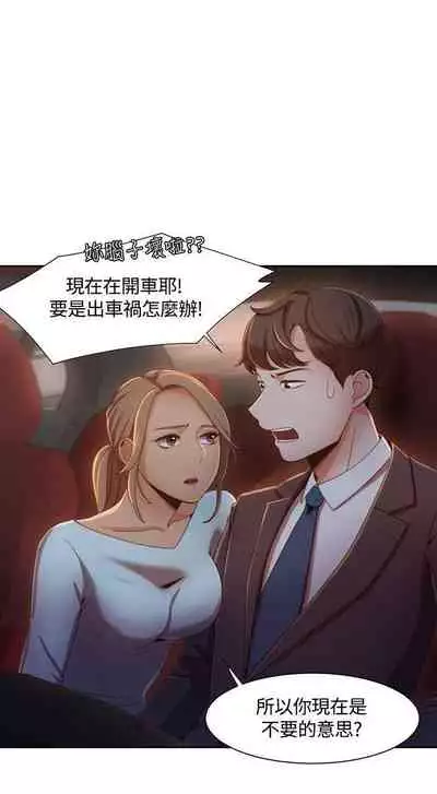 一炮定輸贏 1-34