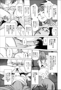 Men's Gold Special Edition - Hazuki Kaoru Hitozuma 13-ri no Hna Taiken 2013-10