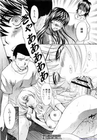 Comic Shingeki 2009-12