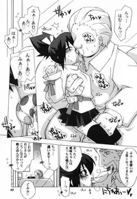 [Katsumata Kazuki] Chicchai Musume Shijou Shugi