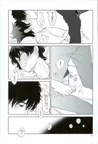 (C89) [paret (coara)] Ecchi na Boku wa Kirai Desuka? (Kekkai Sensen)