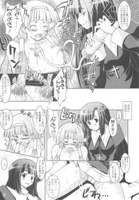 (C75) [ashitakara-ganbaru (Yameta Takashi)] Chichi Kannagi (Kannagi: Crazy Shrine Maidens)