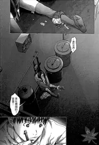 [Miyazaki Maya] Blush-DC ~Himitsu~ Vol.1 [Chinese]