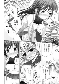 [Anthology] Futanarikko Lovers 4