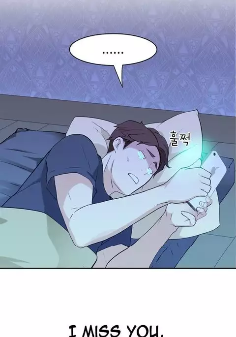 Tissue Thieves Ch.1-12
