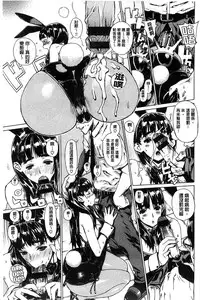 [Leopard] Ecchi Sketch! | H寫生素描！[Chinese]