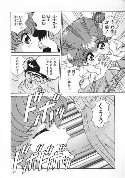 [Anthology] Yousei Nikki 2