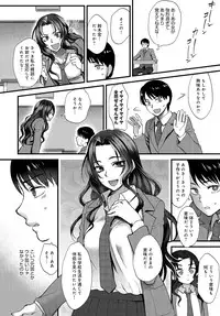 COMIC Anthurium 2016-05 [Digital]