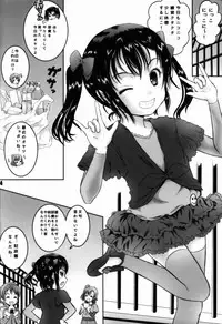 (C86) [Shiawase Manjuu (Shiawase 1500)] Nico-nii no Usui Hon!! (Love Live!)