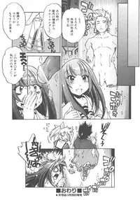 COMIC AUN 2007-12 Vol. 139