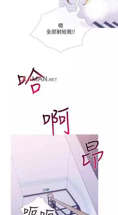 【周五连载】主妇危机（作者：查爾斯&漢水） 第1~33话