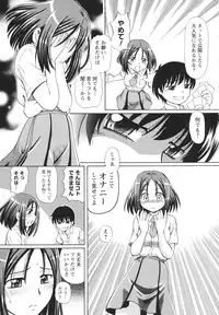 [Sumino Yuji] Bing! kang! Virgin!