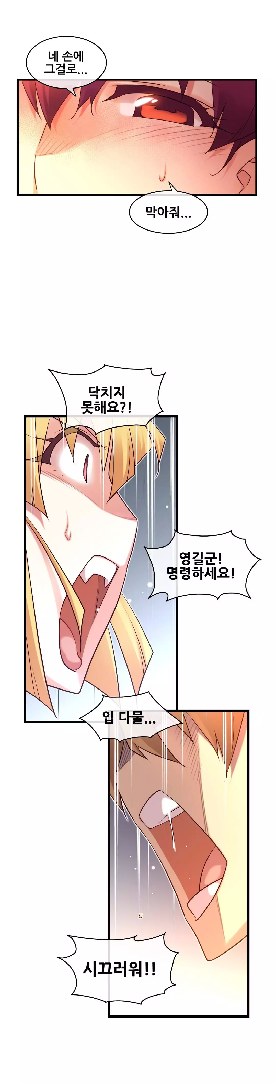 Master in My Dreams Ch.90-120