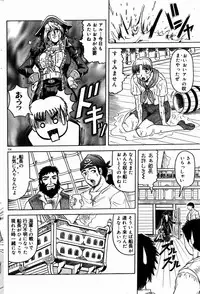 COMIC DOLPHIN 2004-01