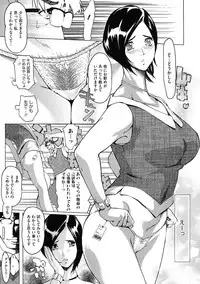 [Anthology] Core Colle Niana Shouten [Digital]