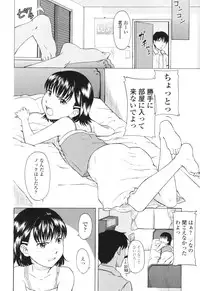 [Onizuka Naoshi] One Hot Minute