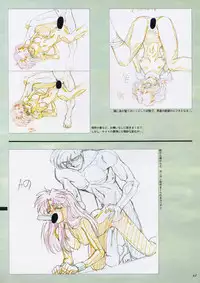 VIPER Series Official Artbook II