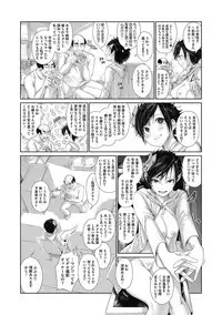 COMIC Megastore DEEP Vol. 11 [Digital]