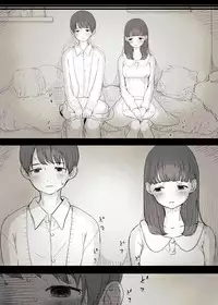 [Himawari no Tane] Bungaku Joshi ni Taberareru