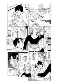 [艶色村役場すぐヤル課] 弟に出し挿れ遊戯凸凹を教えてあげました♪ ～エロ姉♀xいいなり弟♂合体生中継～