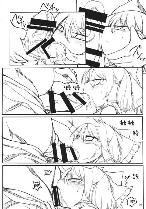 Asobu Kane Hoshisa ni | 돈이필요하기에