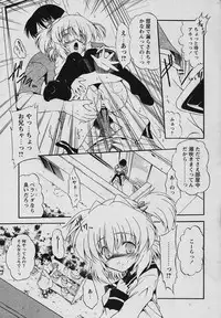 Comic Papipo 2006-04