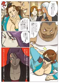 [Urban Doujin Magazine] Mousou Tokusatsu Series: Ultra Madam 5