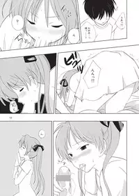 [Ramble Cat (Oukawa Shiya)] Twin Tail Kanojo no Joujitsu (Lucky Star) [Digital]