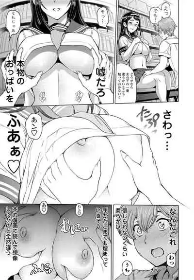 COMICペンギンクラブ2021年10月号