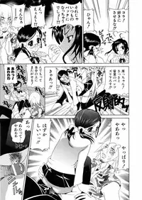 COMIC AUN 2006-02 Vol. 117