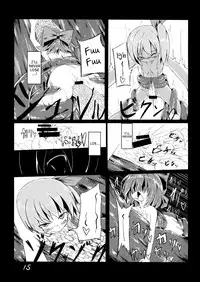 (C84) [Yuuen Floor (Keishiki)] Fukushuu? Sareru Cirno (Touhou Project) [English] [biribiri]
