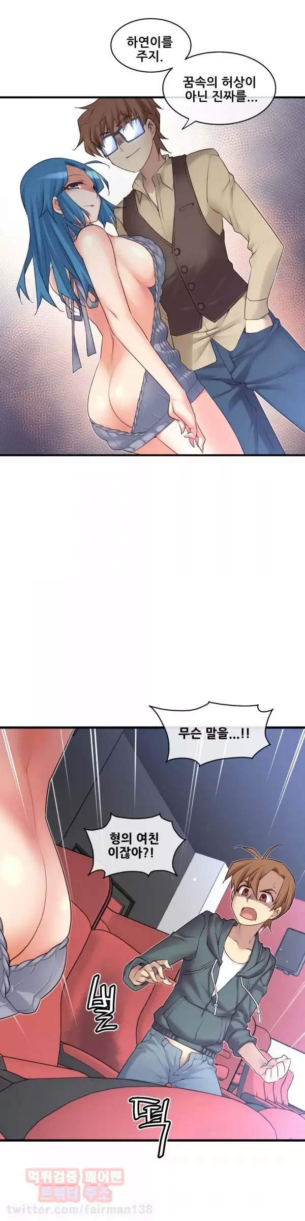 Master in My Dreams Ch.90-125