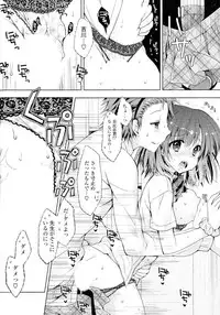 [Anthology] Doki ga Mune Mune Chichimusume