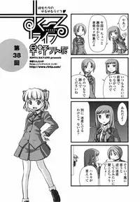 COMIC Penguin Club 2009-03