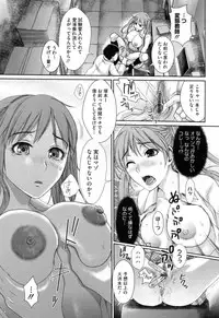 [Shirota Kurota] Hatsujou After School