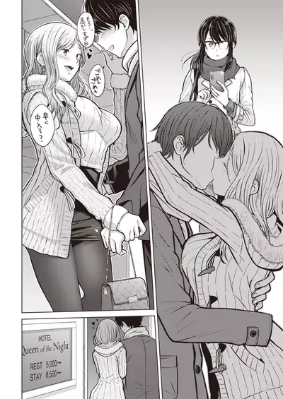 COMIC Kairakuten 2021-12