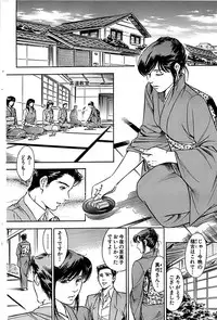 Comic Bazooka 2007-11