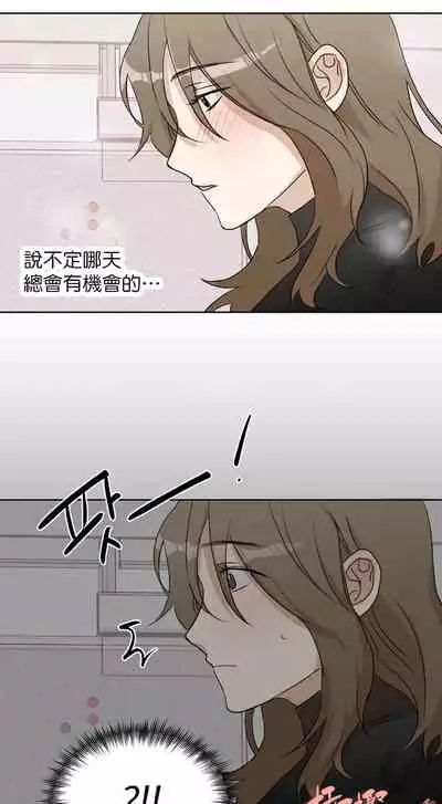 [Goshoo] SSweet Dream Ch.00-06甜蜜的梦~梦中甜蜜的陷阱~Ch.00-06[Chinese] [橄榄汉化组]