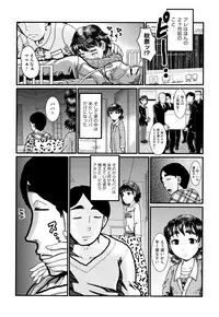 [Anthology] Shoujo Kumikyoku 9