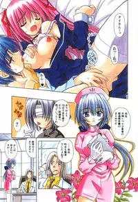 [Matra Milan] Bad Medicine