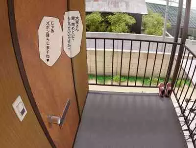 Paizuri Senmon Zasshi "Zettai Chichi Kyousha" Vol. 4