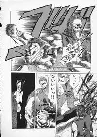 [Tennouji Kitsune] Rape + 2πr Vol 2