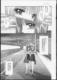 [Senno Knife] Lesbian II Mitsu no Heya