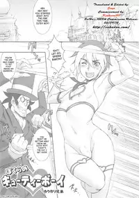 (C82) [Niku Ringo (Kakugari Kyoudai)] NIPPON CHAMBER [English] [desudesu + SaHa]