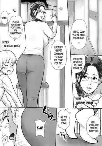 [Vulcan Nure] Boku no Oba-san wa Sugoku Ecchi | My Aunt Is Very Naughty [English] {desudesu}