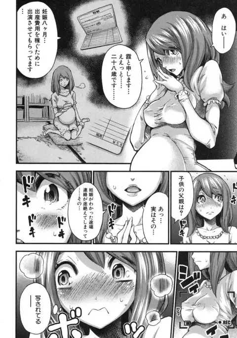 COMIC Shingeki 2017-04