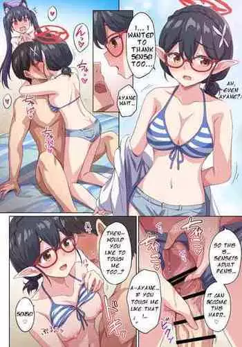 [Marugoshi] Ayane and Serika Swimsuit Ecchi (Blue Archive) [English] [RooKing]