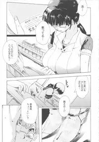 [Anthology] MOMOPAN 13 [Sailor Fuku Roshutsu Shuuchi Play]