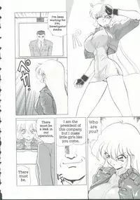 [Nakami Yoshikage] "Sudden Shock! Female Investigator Asuka"