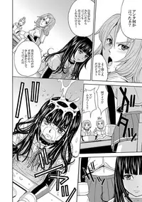 [Kaneyama Shin] Saint Kangoku Gakuen 2 ch.1-16 (magazine)